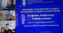 Участие курсантов в международной научной онлайн конференции, посвященной Дням молодежи